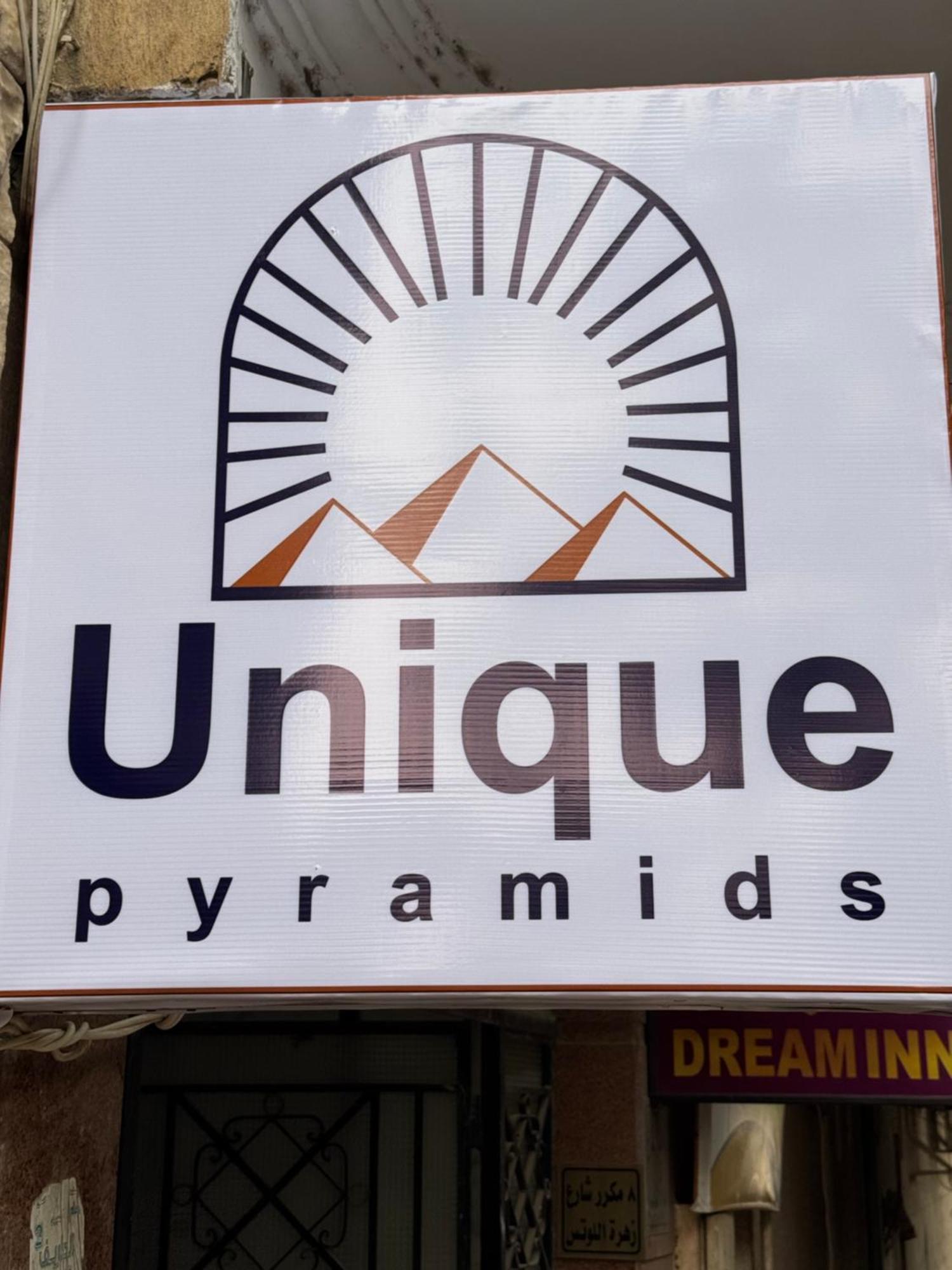 Unique Pyramids Boutique Inn Kafret el-Gabal Extérieur photo